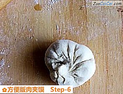 方便版肉夹馍做法第六步骤