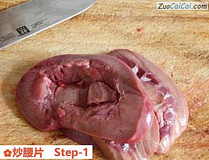 炒腰片做法第一步骤