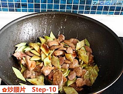 炒腰片做法第十步骤