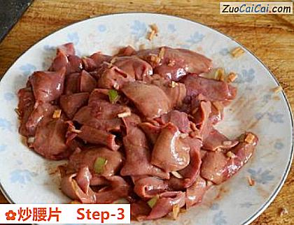 炒腰片做法第三步骤
