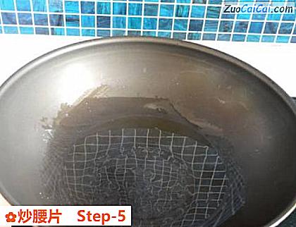 炒腰片做法第五步骤