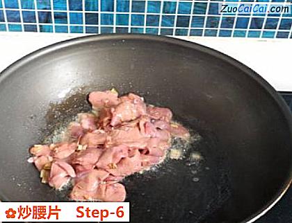 炒腰片做法第六步骤
