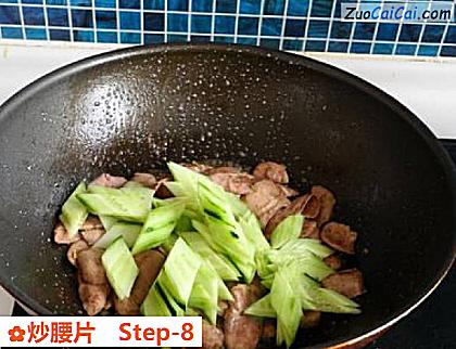 炒腰片做法第八步骤