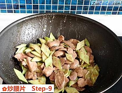 炒腰片做法第九步骤
