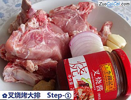 叉烧烤大排做法第一步骤
