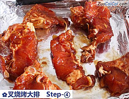 叉烧烤大排做法第四步骤