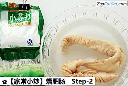 家常小炒做法第二步骤