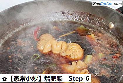 家常小炒做法第六步骤