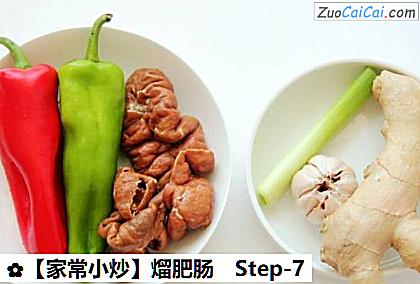 家常小炒做法第七步骤