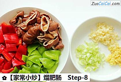 家常小炒做法第八步骤