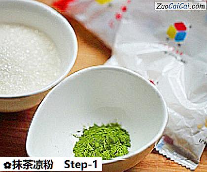 抹茶凉粉做法第一步骤
