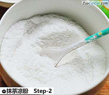 抹茶凉粉做法第二步骤