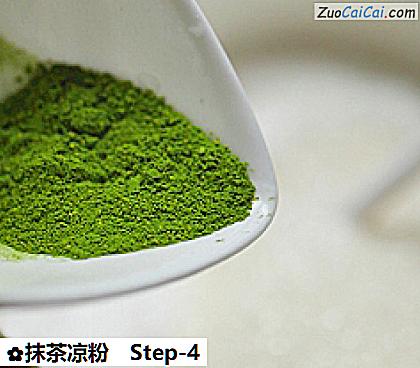 抹茶凉粉做法第四步骤