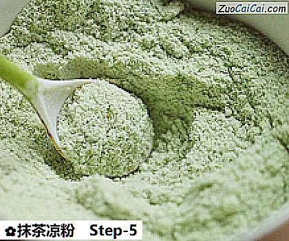 抹茶凉粉做法第五步骤