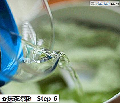 抹茶凉粉做法第六步骤