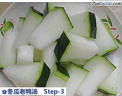 冬瓜老鸭汤做法第三步骤