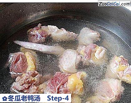 冬瓜老鸭汤做法第四步骤