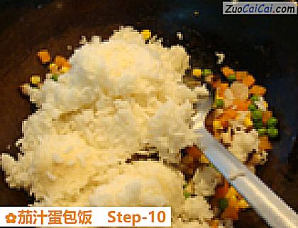 茄汁蛋包饭做法第十步骤