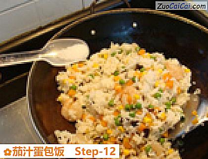 茄汁蛋包饭做法第十二步骤