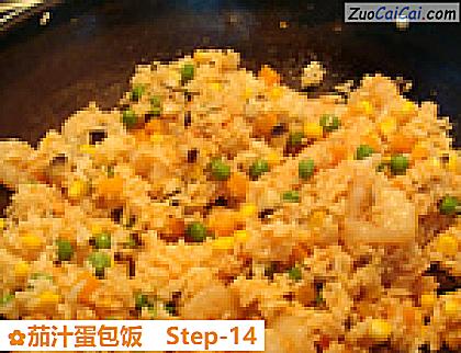 茄汁蛋包饭做法第十四步骤