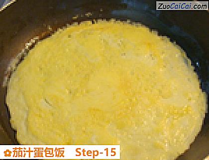 茄汁蛋包饭做法第十五步骤