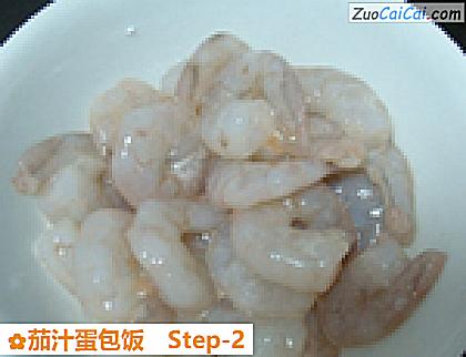 茄汁蛋包饭做法第二步骤