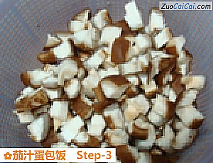 茄汁蛋包饭做法第三步骤