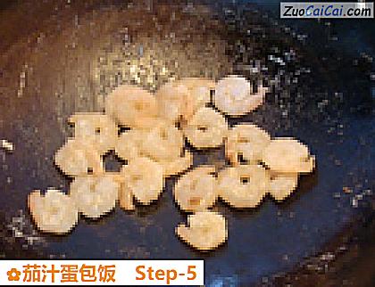 茄汁蛋包饭做法第五步骤