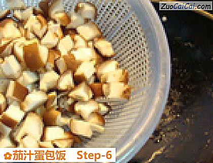 茄汁蛋包饭做法第六步骤