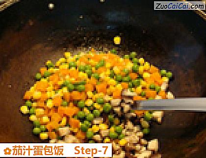 茄汁蛋包饭做法第七步骤