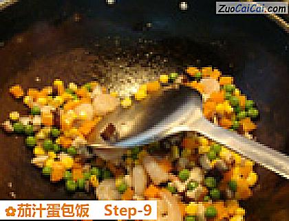 茄汁蛋包饭做法第九步骤