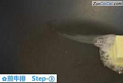 煎牛排做法第三步骤