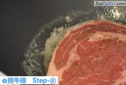 煎牛排做法第四步骤