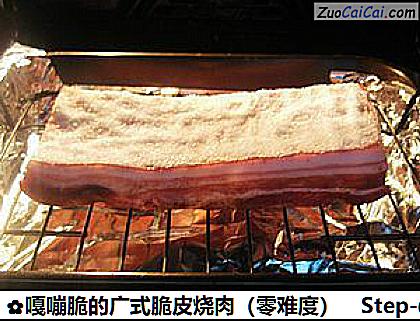嘎嘣脆的广式脆皮烧肉做法第五步骤