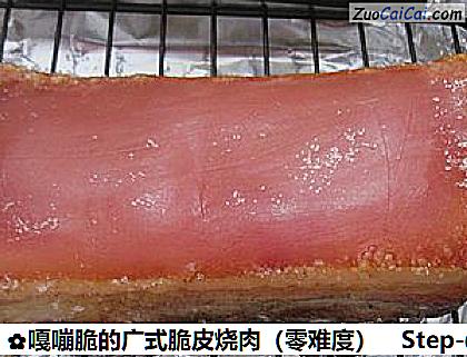 嘎嘣脆的广式脆皮烧肉做法第六步骤