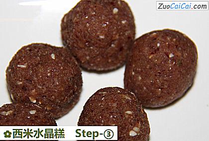 西米水晶糕做法第三步骤