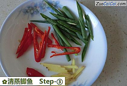 清蒸鲫鱼做法第三步骤