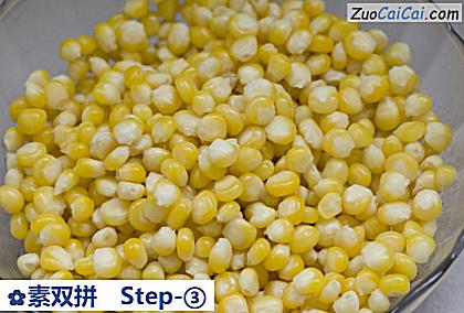 素双拼做法第三步骤