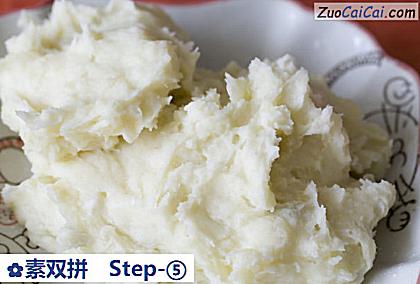 素双拼做法第五步骤