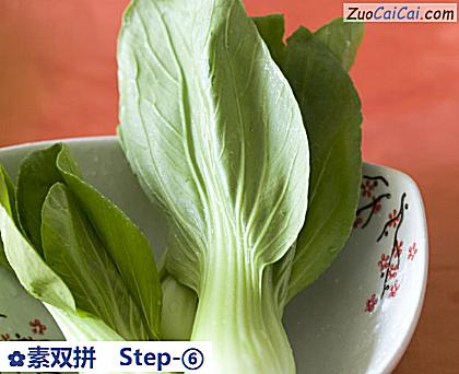 素双拼做法第六步骤