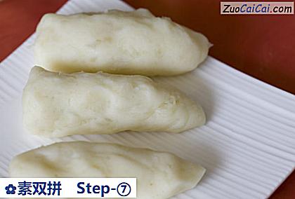 素双拼做法第七步骤