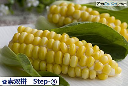 素双拼做法第八步骤