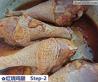 红烧鸡腿做法第二步骤