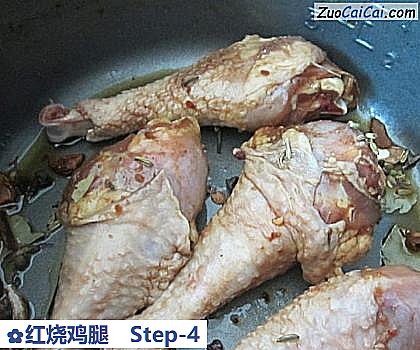 红烧鸡腿做法第四步骤