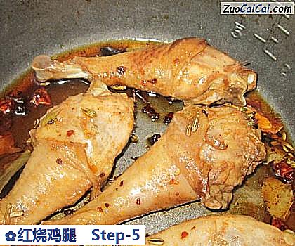 红烧鸡腿做法第五步骤