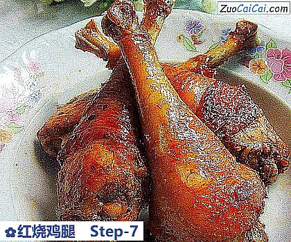 红烧鸡腿做法第七步骤