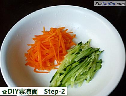 DIY素凉面做法第二步骤