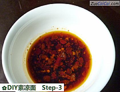 DIY素凉面做法第三步骤