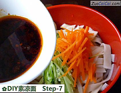 DIY素凉面做法第七步骤