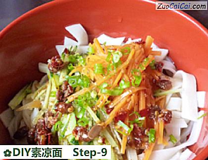 DIY素凉面做法第九步骤
